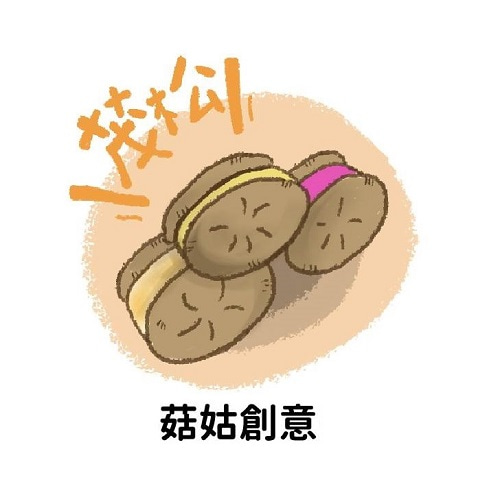 手繪菜單／商品-手繪商品 (9)-8jeqk.jpg
